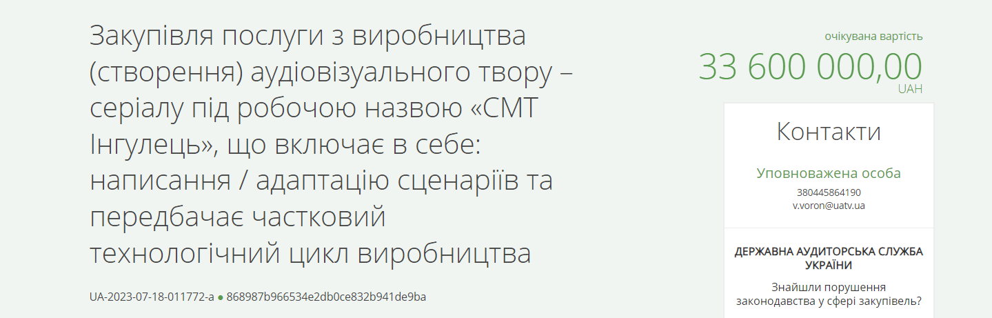 "Живете обычной жизнью и не понимаете". Воины ВСУ высказались о съемке сериалов за госденьги во время войны (видео)